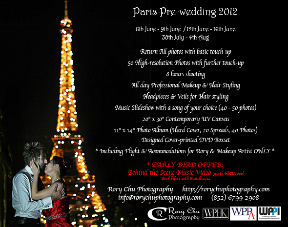 Paris Pre-wedding Package Rory Chu Photography